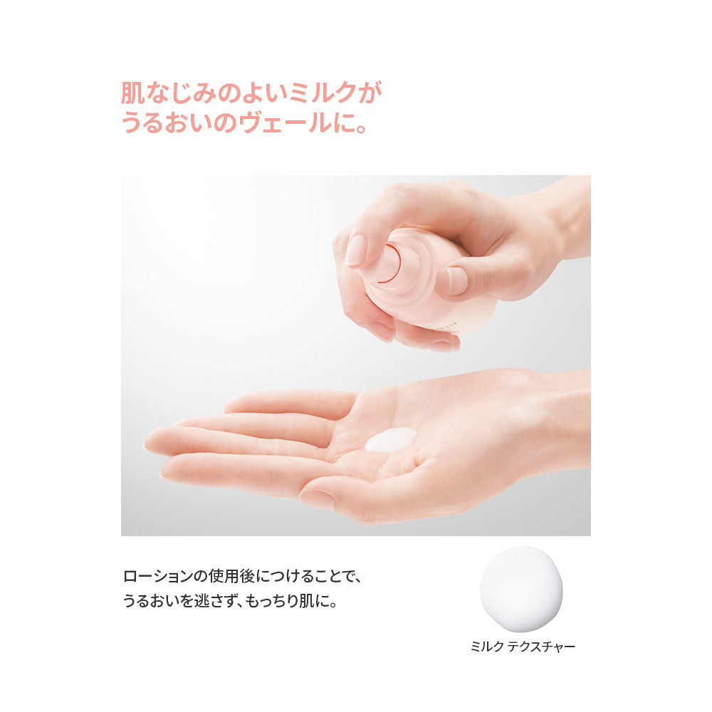 ラクティフル モイストアップ ローションミルクセット – ヤクルトの