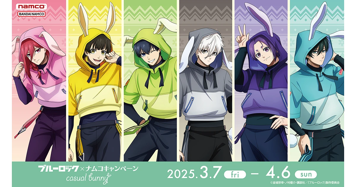 TVアニメ『ブルーロック』とナムコのコラボキャンペーンが3月7日（金