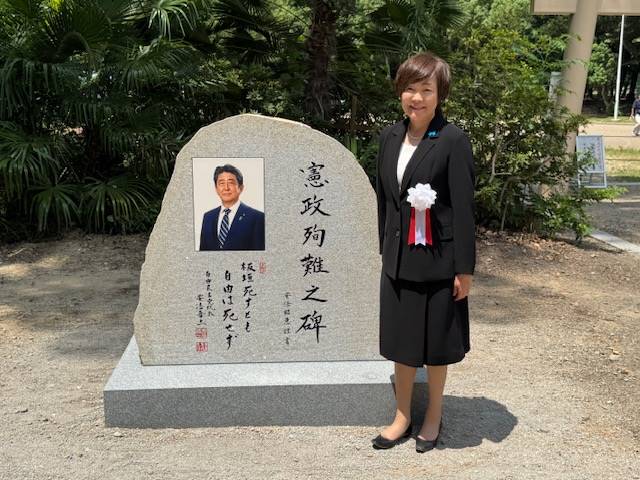 動画】＜独自＞安倍晋三元首相の顕彰碑が大阪護国神社に建立 昭恵夫人