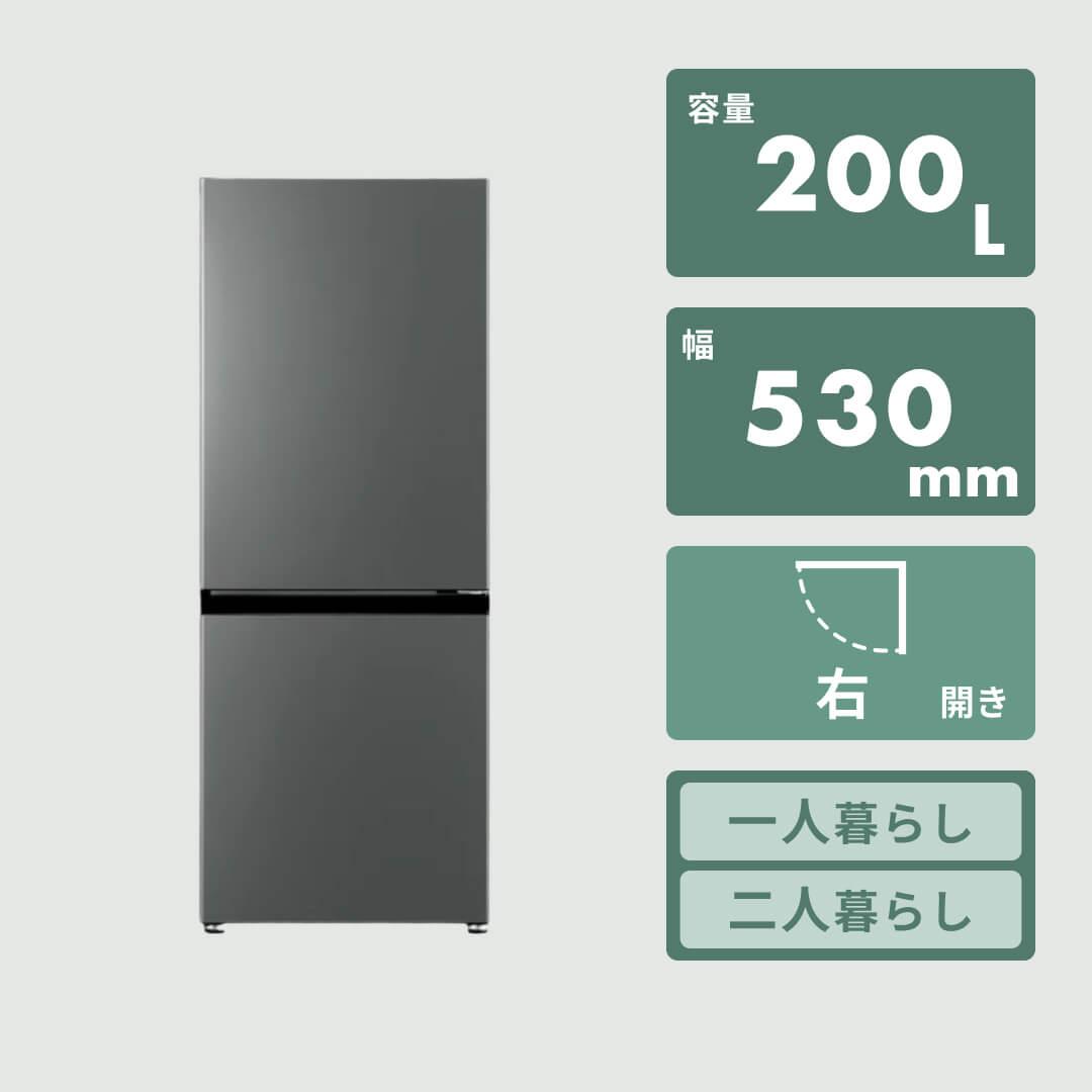AQUA 家電2点セット 全自動洗濯機+200〜299Lの冷蔵庫（1〜2人）の