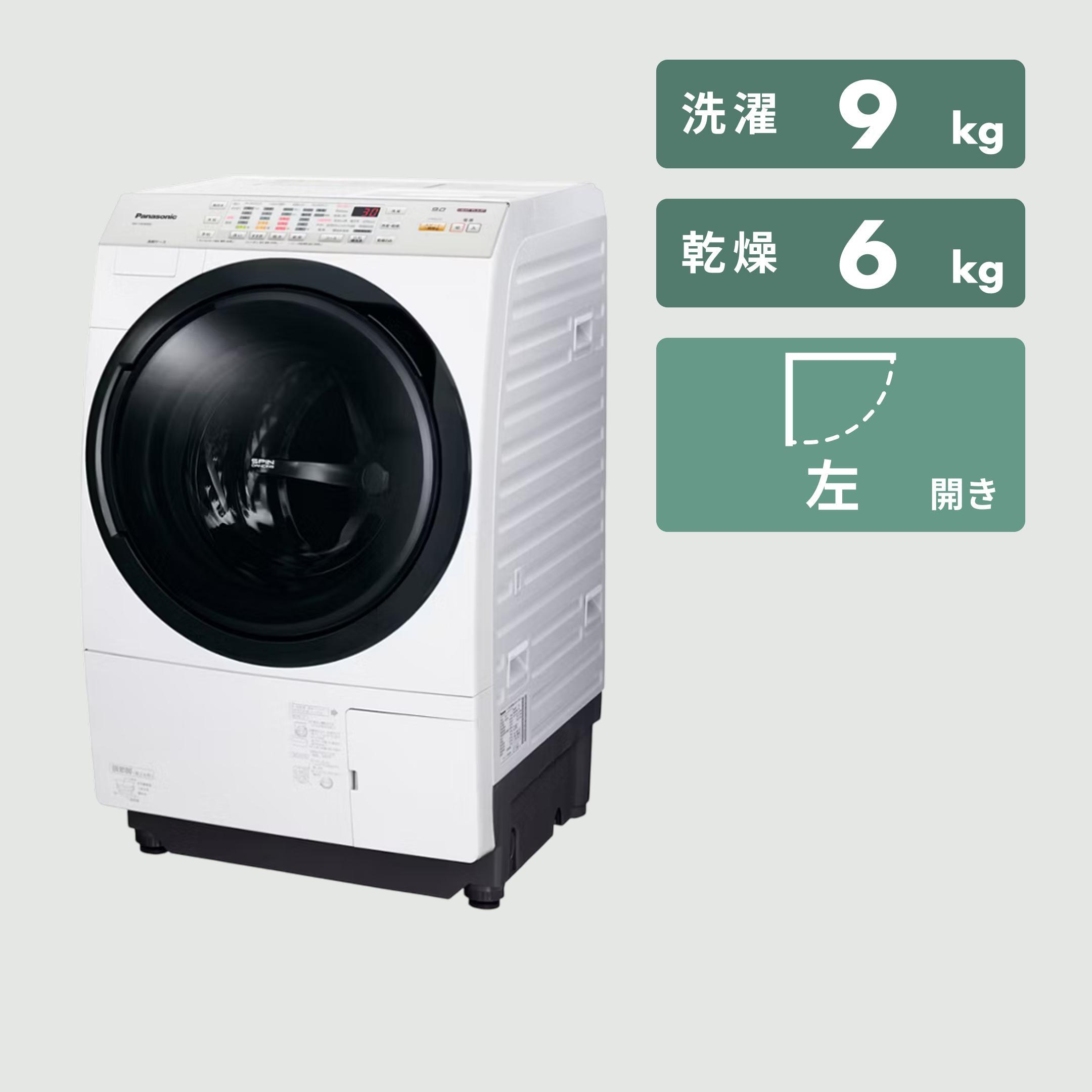 Panasonic ななめドラム式洗濯乾燥機【洗濯9kg/乾燥6kg】 洗濯9kg/乾燥