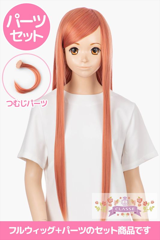 錆兎(鬼滅の刃) | コスプレ商品一覧 | コスプレウィッグ通販専門店