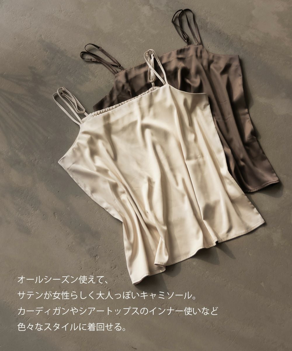 CLETTEオリジナル☆ダブルストラップサテンキャミソール | 大きい