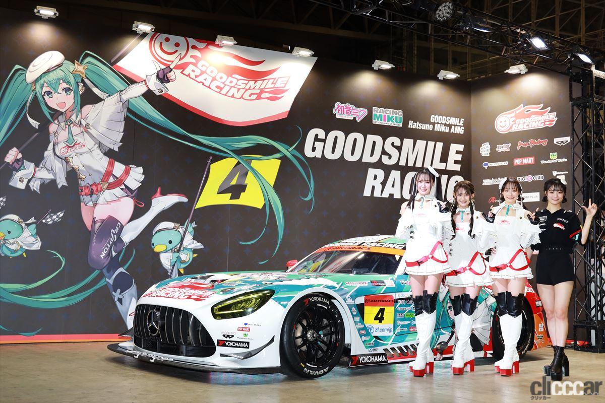 racingmikusuporters2023_002.