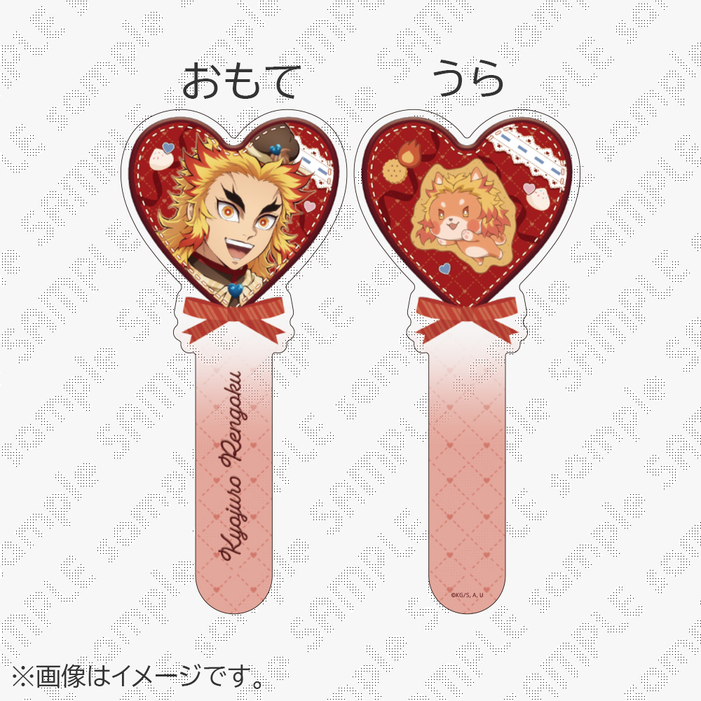 鬼滅の刃」バレンタイン＆ホワイトデー2026 / ufotableWEBSHOP