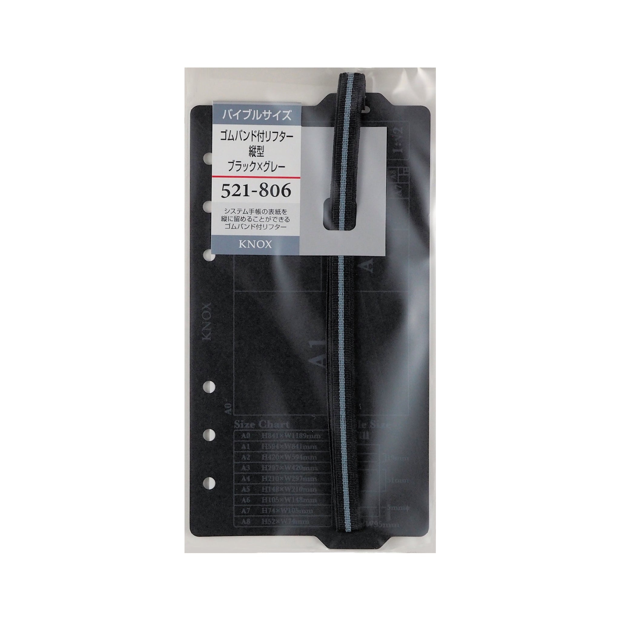 521-806_B__size.jpg?v=