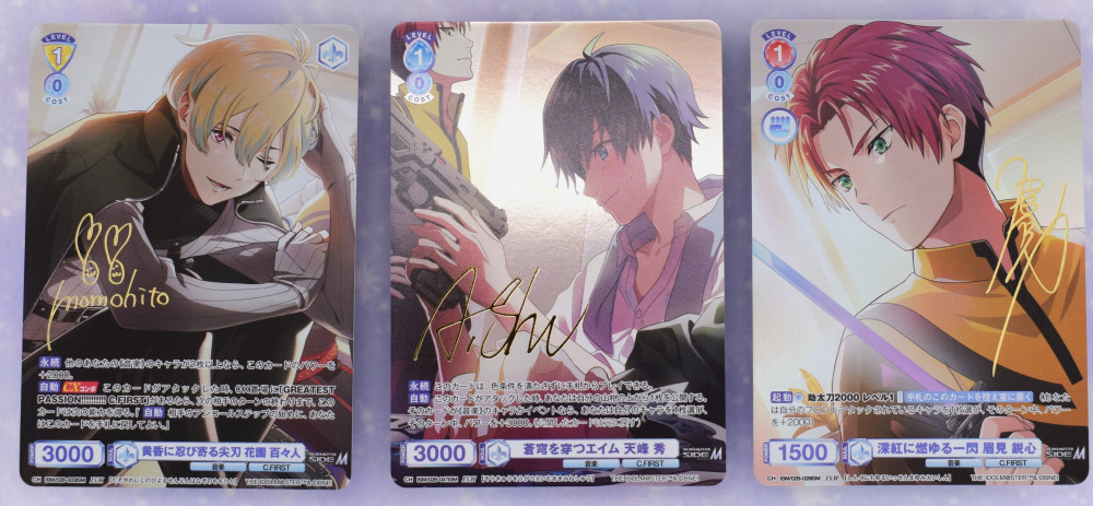 SideM】キャラクターカードゲーム『ヴァイスシュヴァルツブラウ』より