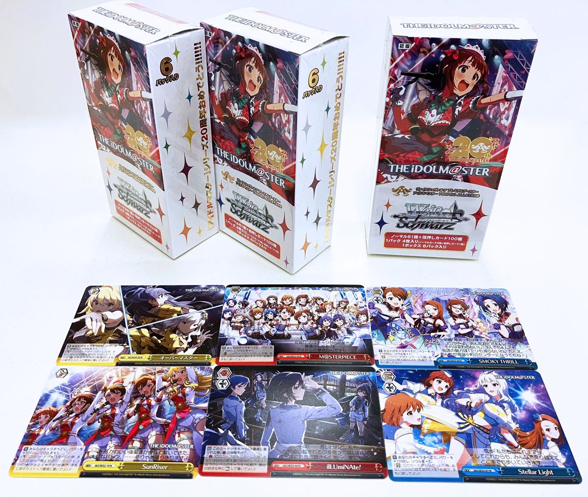 765】【明日7月26日(土)より】トレーディングカードゲーム『ヴァイス