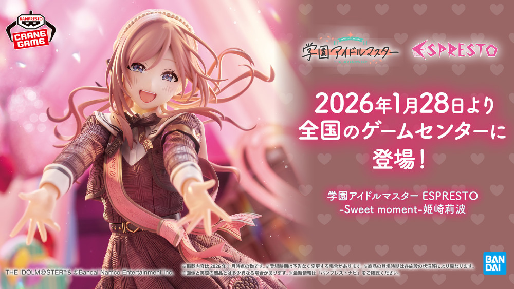 学マス】[ハッピーミルフィーユ]のイラストをもとにした