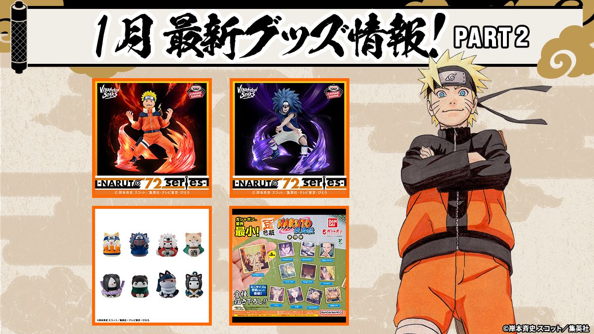 即購入可⭕️ NARUTO うちはイタチ 縁シリーズ 缶バッジ まとめ売り