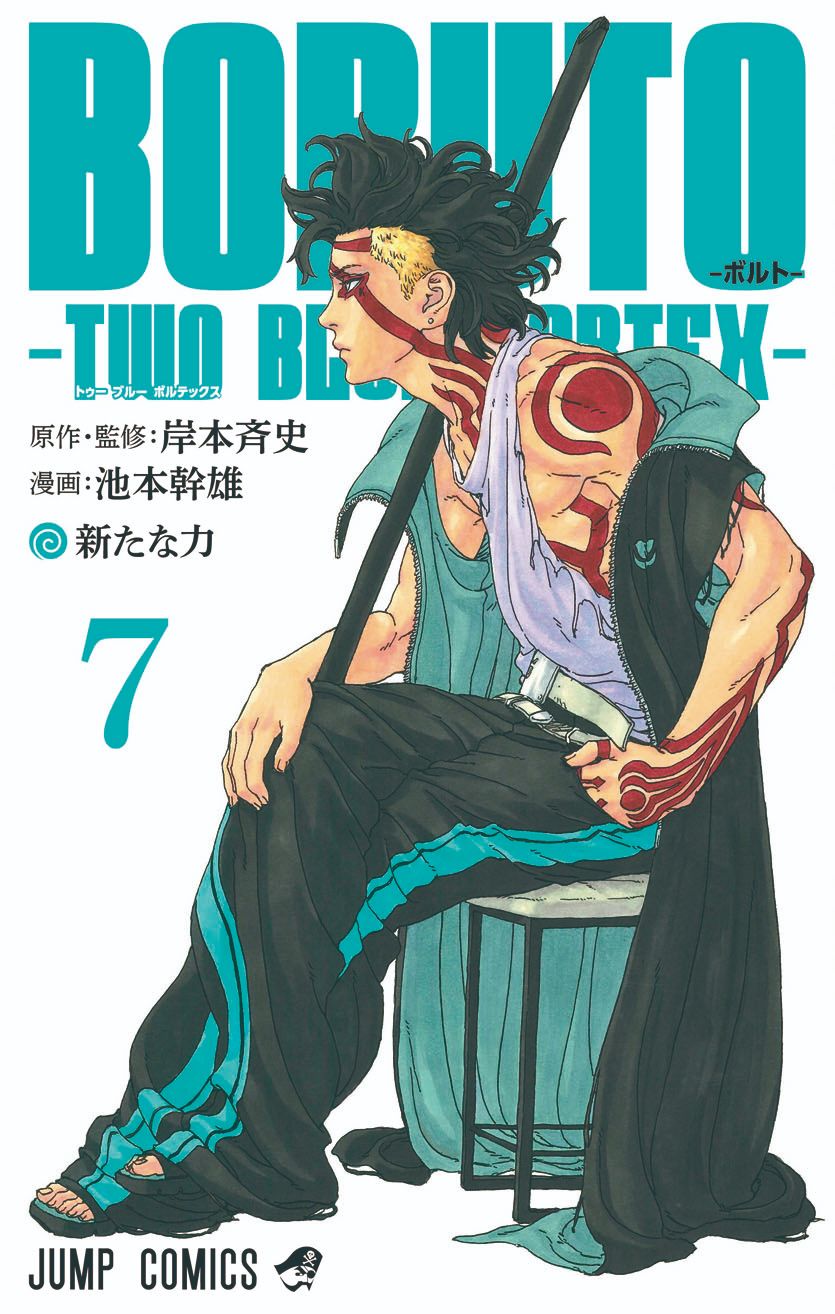 ドラゴンボール40周年記念！岸本先生・池本先生描き下ろしカバー