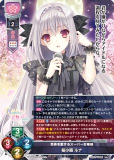 lycee リセ オーバーチュア Ver.ネクストン4.0[特典付] - クラウン