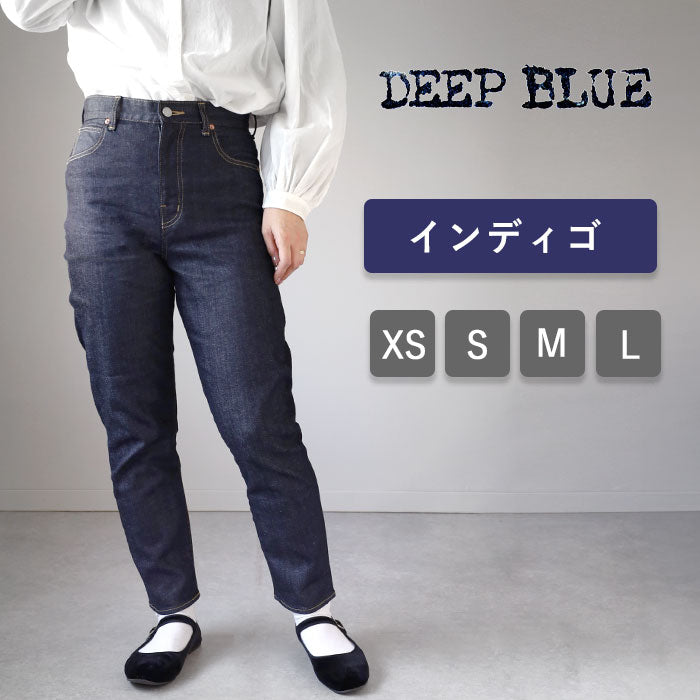 DEEP BLUE ディープブルー スリムデニムパンツ インディゴ [72974-1