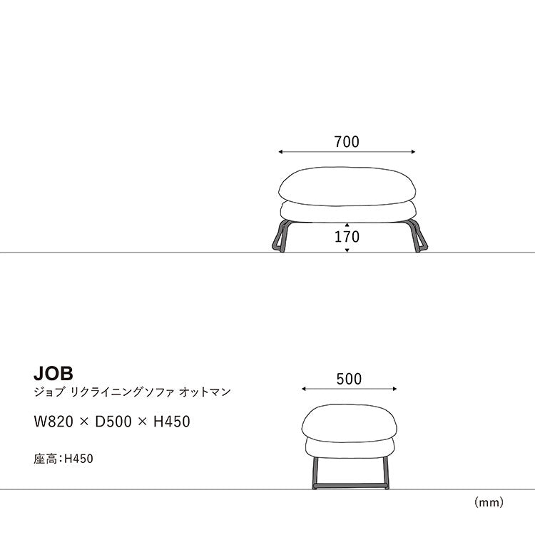ジョブオットマン | 家具・インテリア通販サイト CRASH GATE
