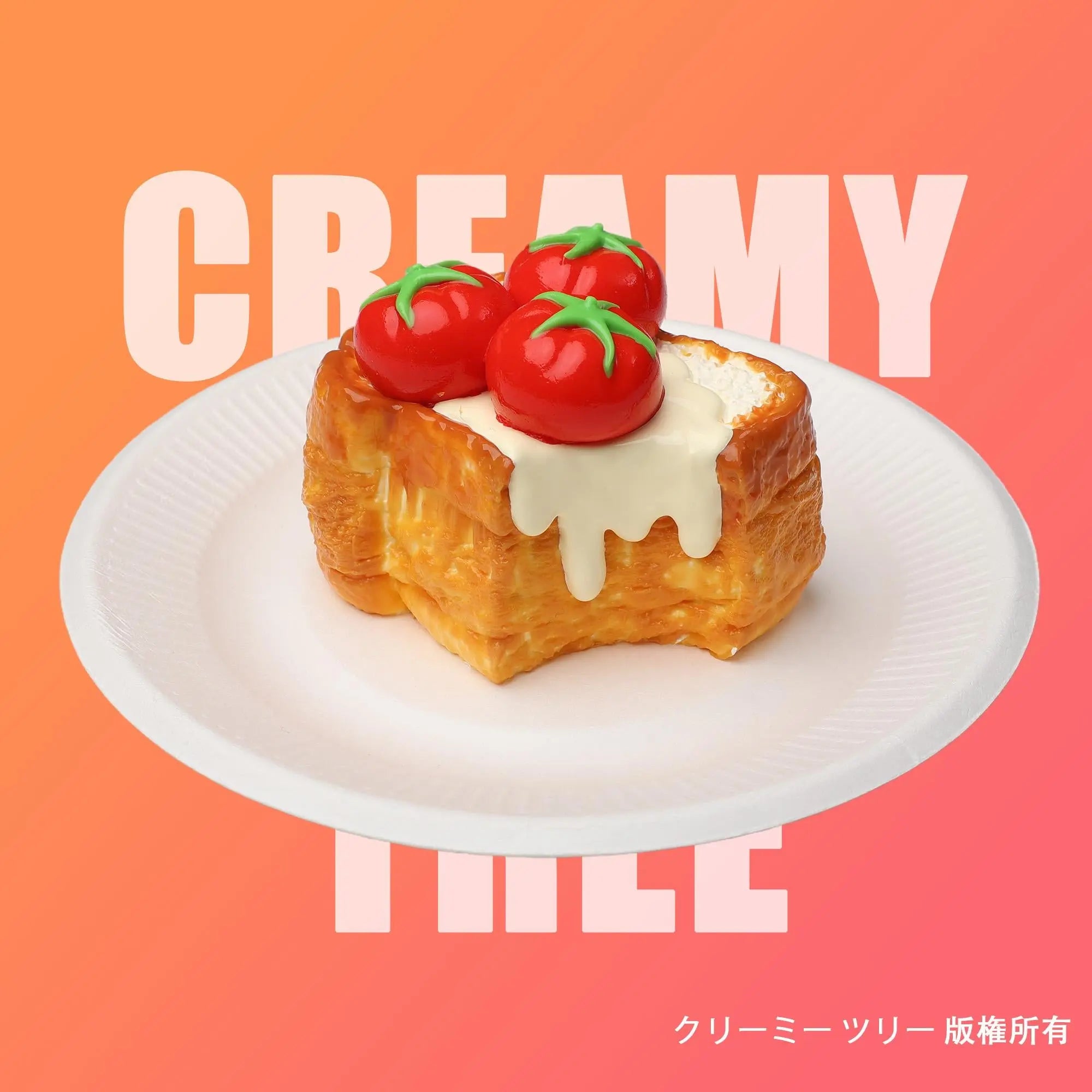食べ物スクイーズ – ストレス解消に嬉しい、かわいいスクイーズ 食べ物