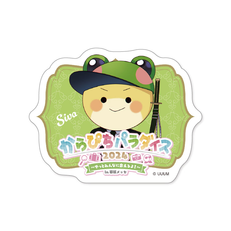 からぴちパラダイス2024_ランダムステッカー（11種）｜カラフルピーチ