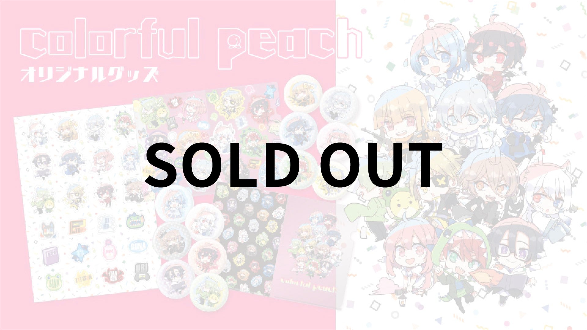 カラフルピーチ】 ペンライト ver.2｜カラフルピーチ - Creator Store