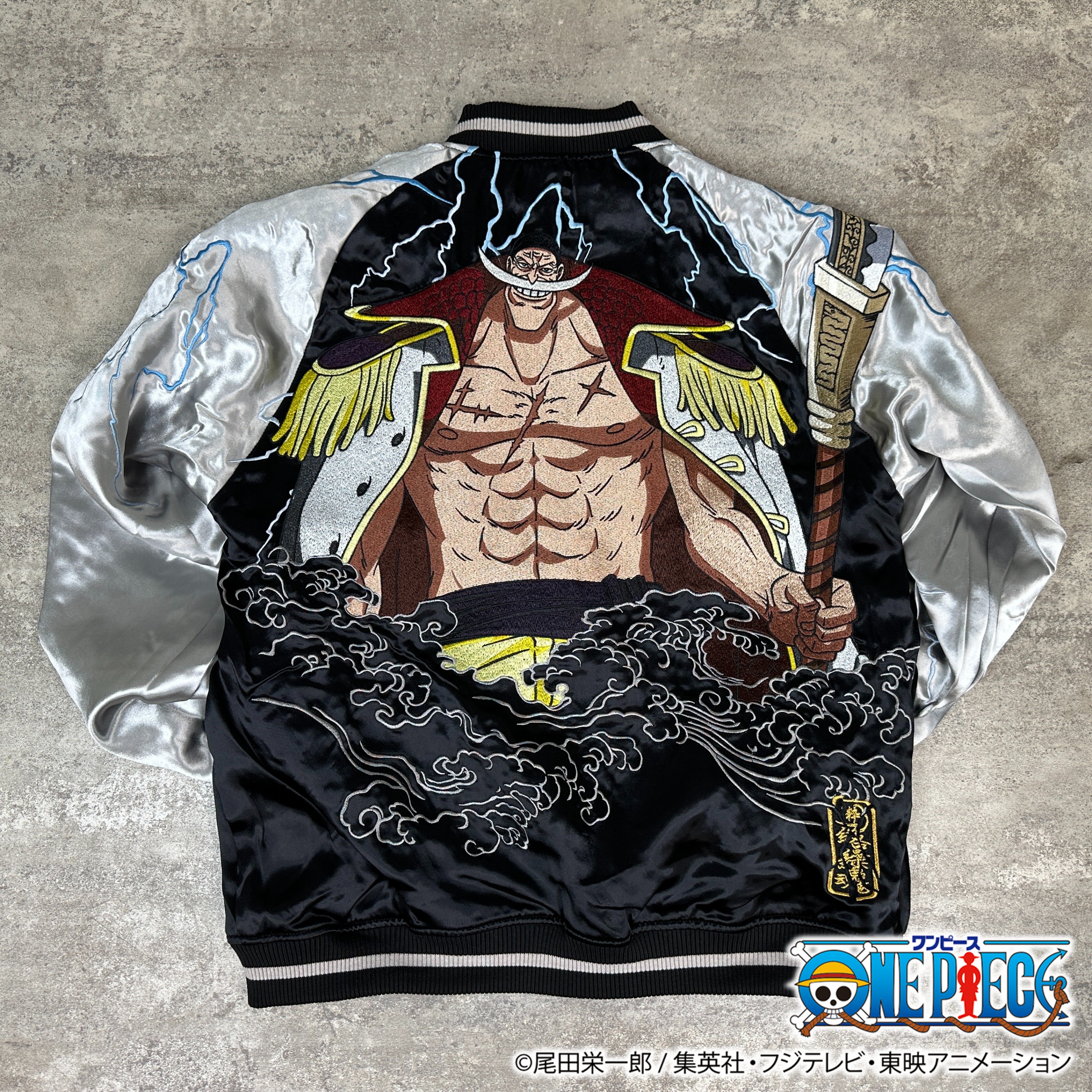 株式会社ク・ラッチ / ONE PIECE × 絡繰魂 エース × 白ひげ