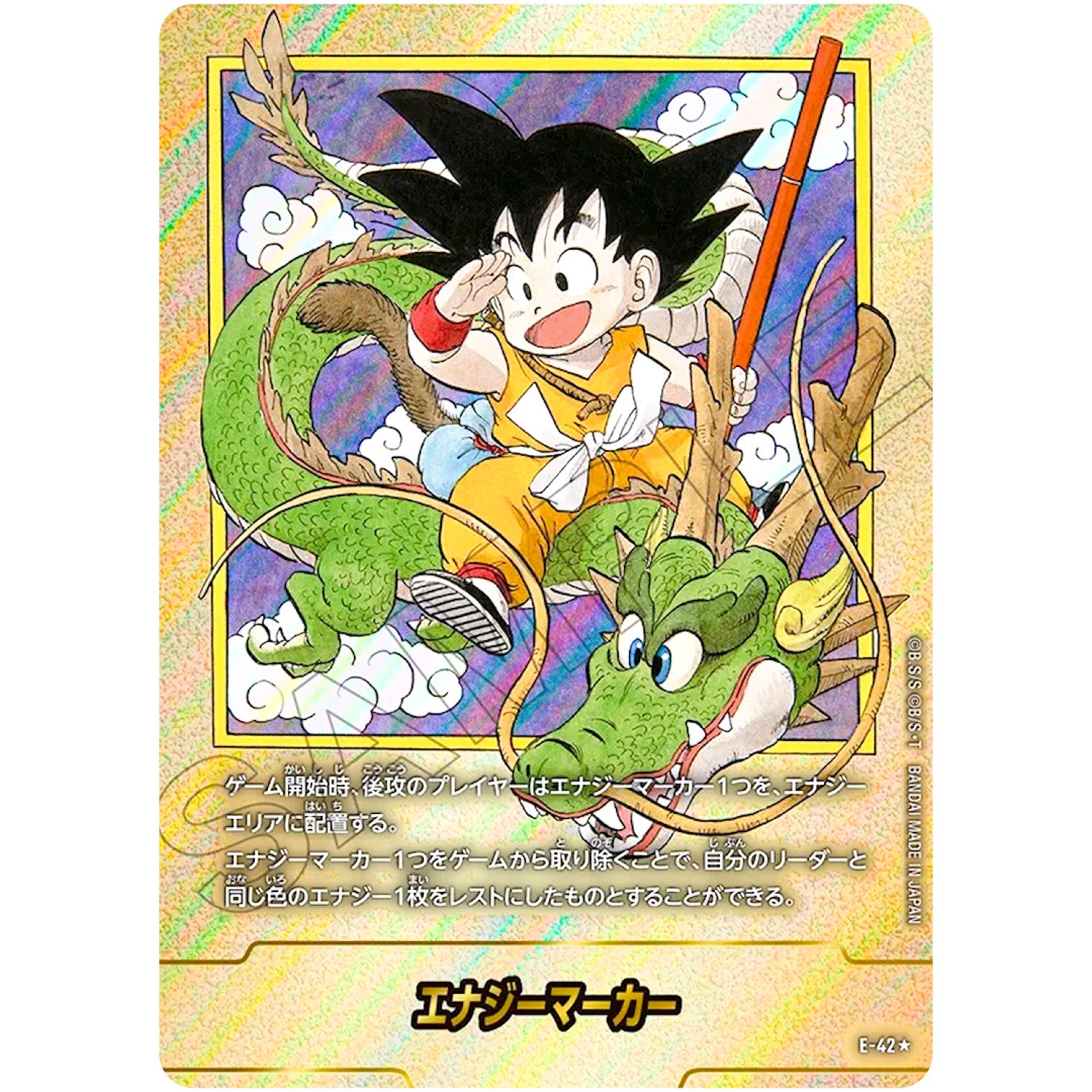 ドラゴンボール フュージョンワールド｜ドラゴンボールフュージョン