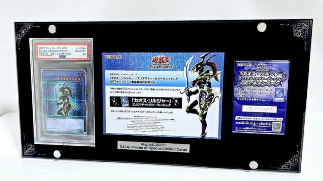 PSA+当選通知書+スクラッチカードを同時に飾れるLimited-Modelを