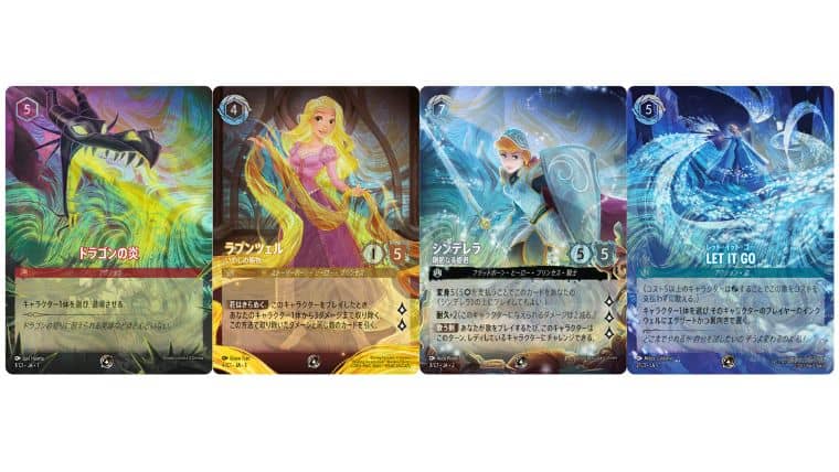 最終値下 ロルカナ シンデレラLETITGOドラゴンの炎グランプリ プロモ