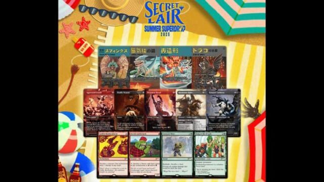 Secret Lair サマースーパードロップ2025の収録カードが公開！FFコラボ