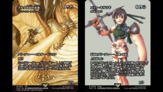 MTG】天野喜孝氏など新規イラストが収録！「FINAL FANTASY