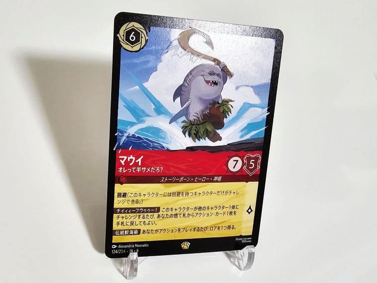 ロルカナTCG】大いなるアズライトのBOX開封してみた！当たりカード