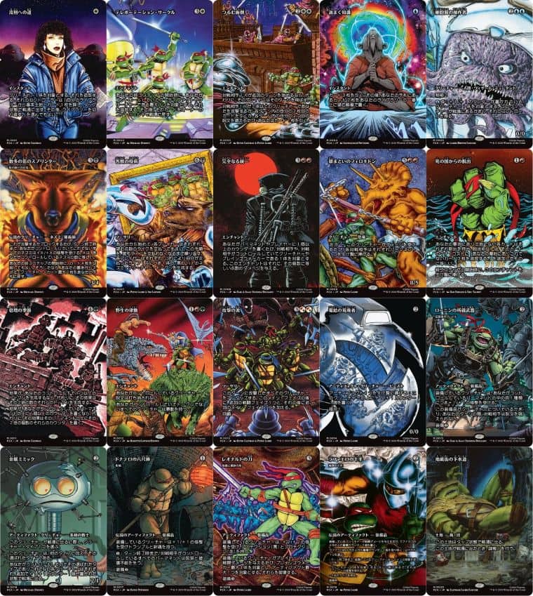 MTG】ミュータント・タートルズのコレクターブースター限定カード