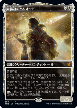 MTG】テーロス還魂記の神話レア全15種類まとめ記事｜CUBEの部屋