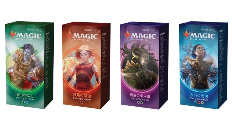 MTG】チャレンジャーデッキ2020が凄い！シングル買いで揃えたら大体