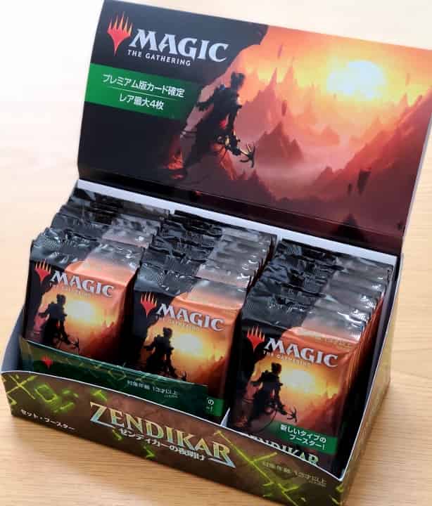 MTG】セット・ブースターBOXの内容と開封結果｜CUBEの部屋