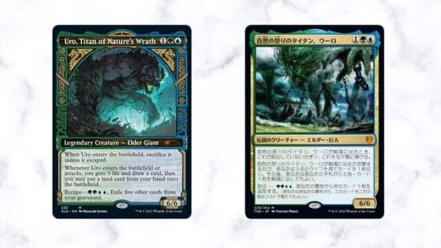MTG】自然の怒りのタイタン、ウーロが格安でSecretLairに登場！しかし