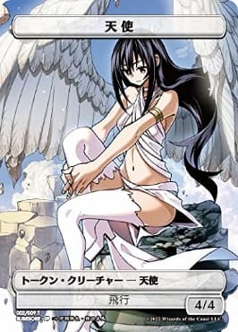 MTG】神河：輝ける世界のAmazon限定BOX購入特典が『すべそれ』の