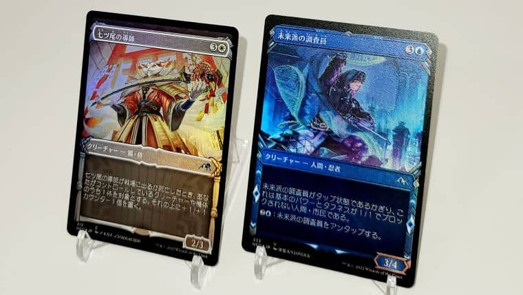 MTG】神河：輝ける世界セットブースターBOX開封！当たりカードまとめ