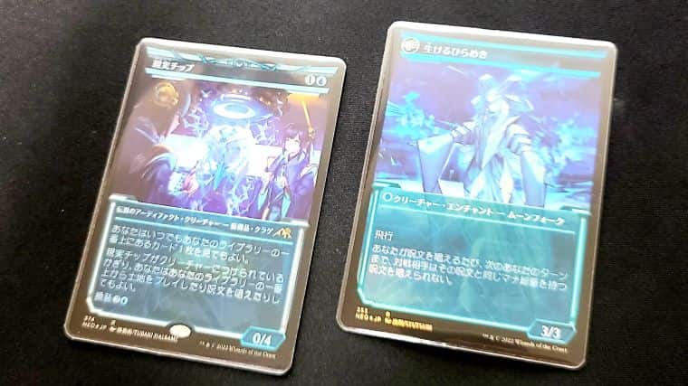 MTG】放浪皇のショーケースFoilはどれくらい開封したら当たるのか考え