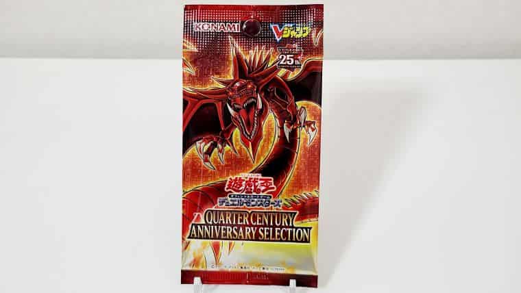 遊戯王】25thオシリスの天空竜が欲しかったのでVジャンプを購入して