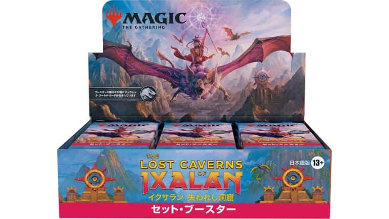 MTGイクサラン：失われし洞窟にはBOXトッパーが存在！トッパー限定収録