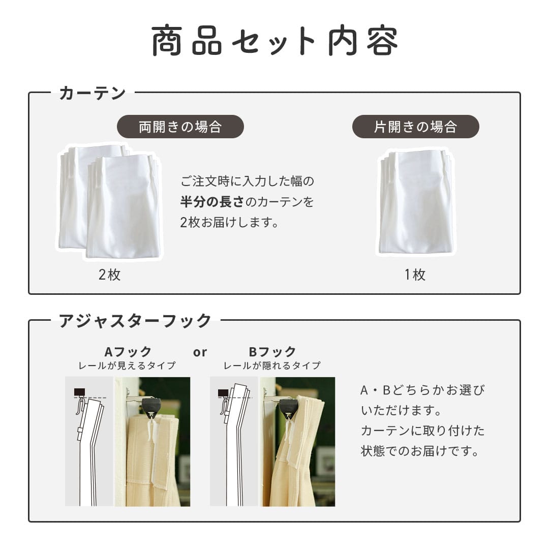 ユニチカの「サラクール」使用のUVカットレース｜クレー | カーテン