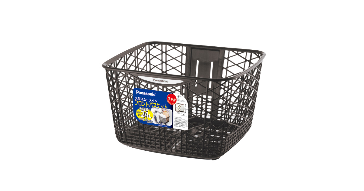 大型スムースイン大容量フロントバスケット NSCB216-B・T｜バスケット