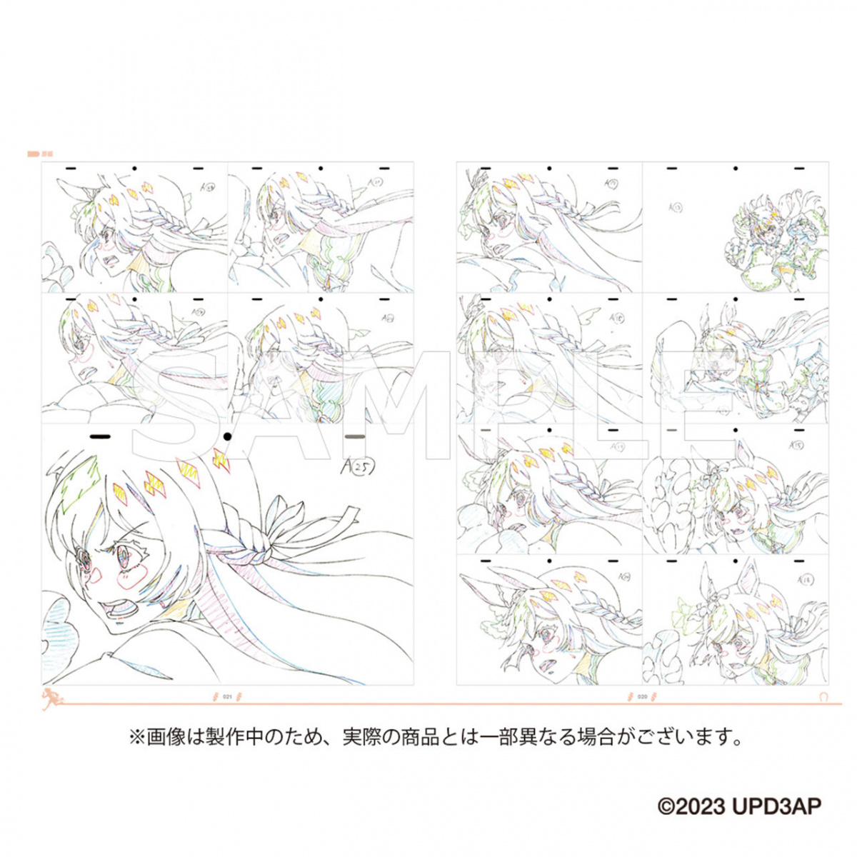 CyStore購入特典付き】TVアニメ『ウマ娘 プリティーダービー Season 3