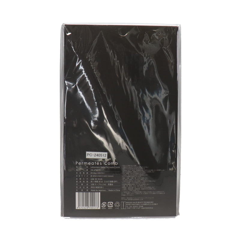 ラトラクション グローバル パーミエイツコーム – DD