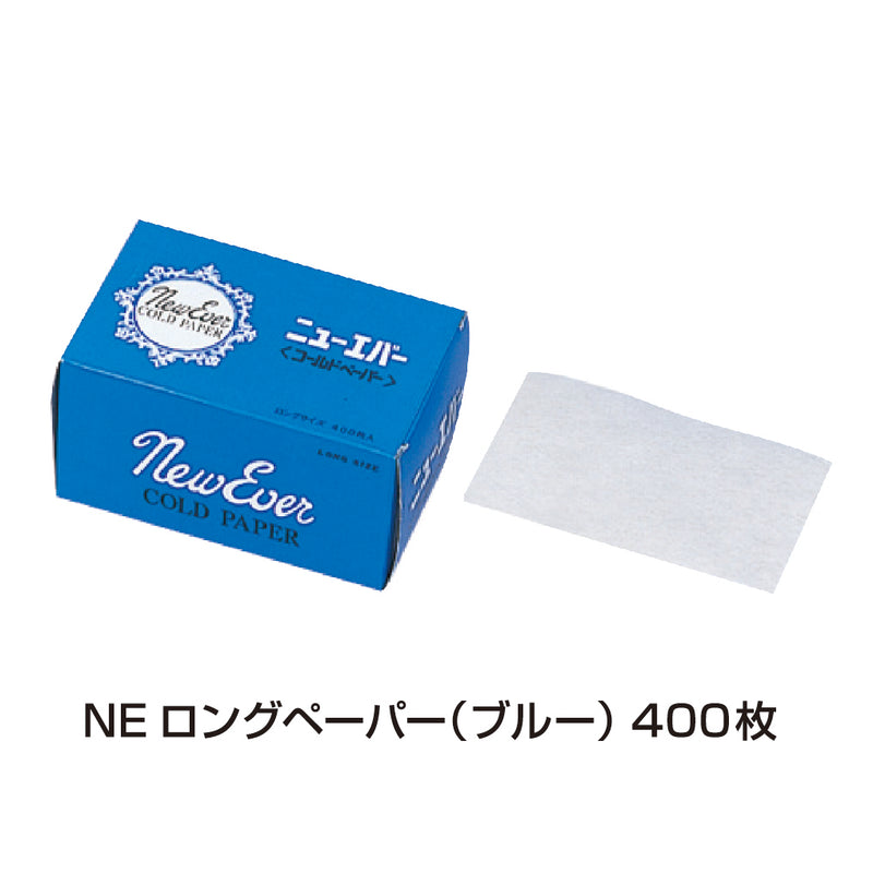 ニューエバー ロングペーパー(ブルー)400枚 – DD