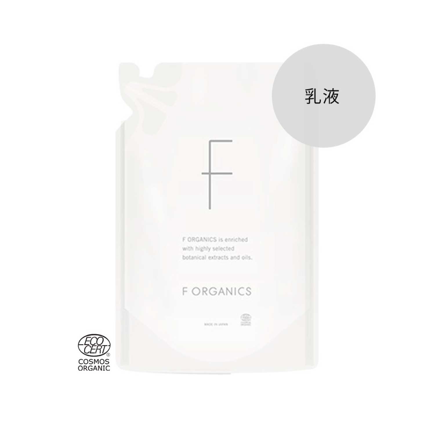 F ORGANICS】ディープモイスチャー ミルク 詰替え用 110mL ｜F