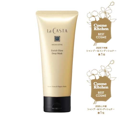 La CASTA】アロマエステ ヘアマスク35 リフィル 600g（詰め替え用