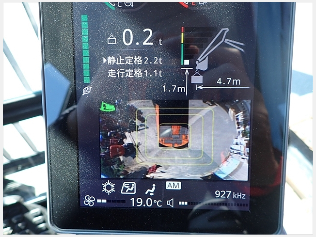 日立建機 ZX135USK-7 | 岡山県の油圧ショベル(ユンボ) | BIGLEMON