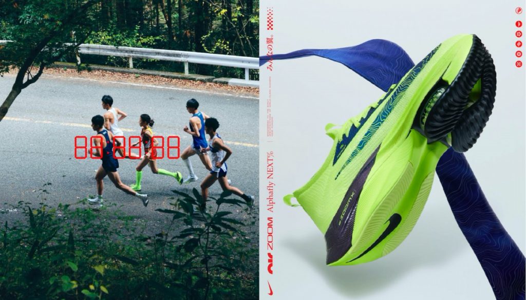 Ekiden-Pack-1024x584.jpg