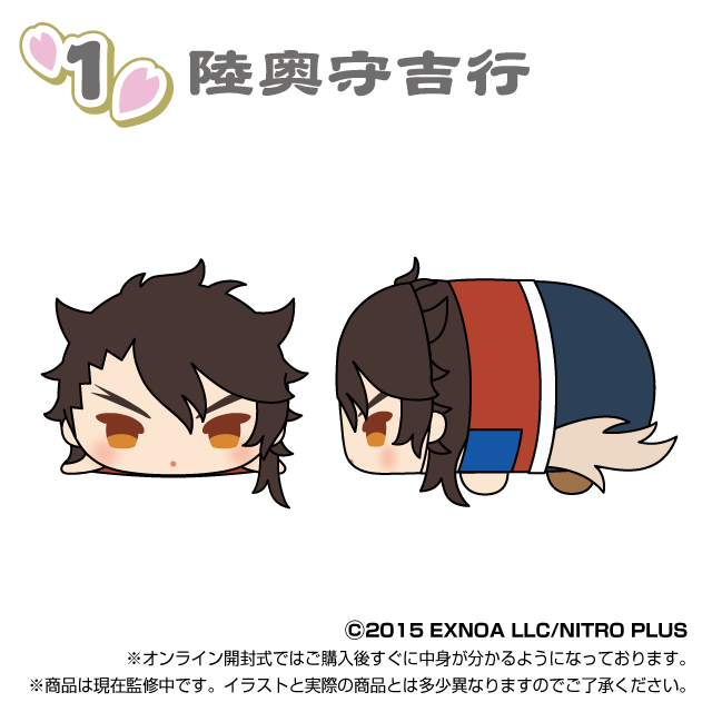 もちもちマスコットミニ 刀剣乱舞ONLINE vol.6 単品販売 | もちもち