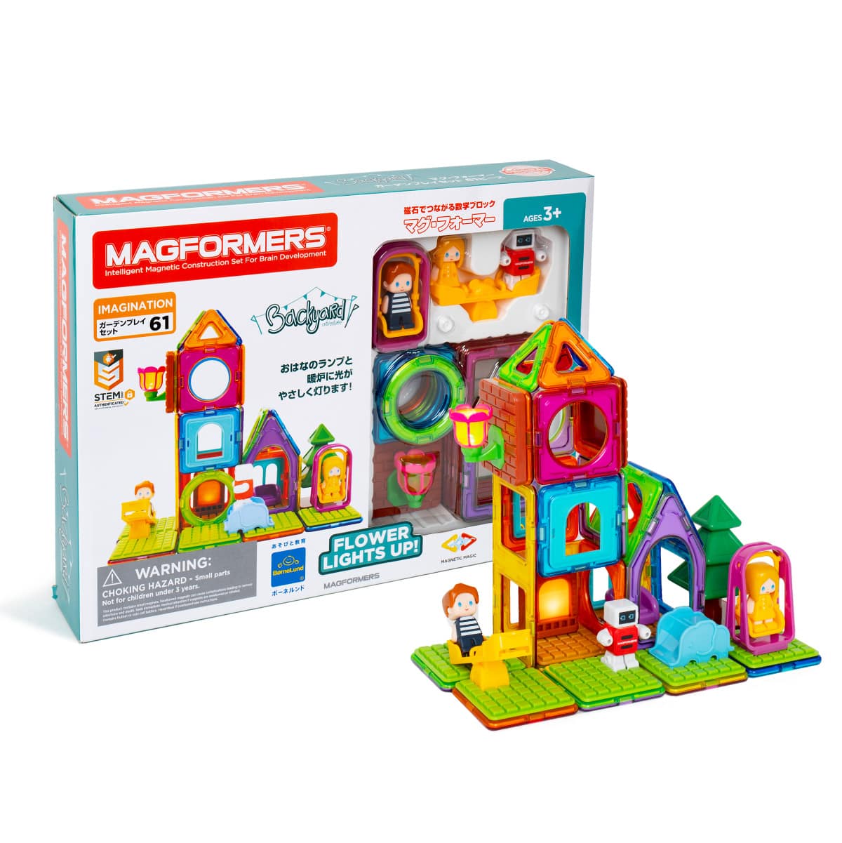 マグ・フォーマー ガーデンプレイセット（61ピース）: ｜教育・保育