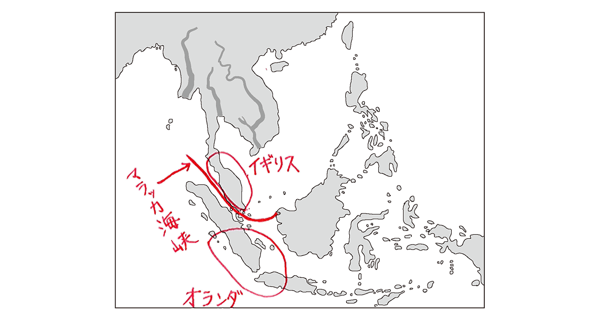 高校世界史B】「イギリスが東南アジアを植民地化するわけは？」 | 映像